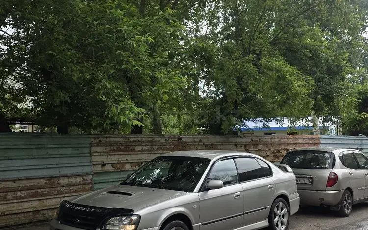 Subaru Legacy 2000 года за 3 100 000 тг. в Усть-Каменогорск