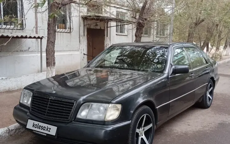 Mercedes-Benz S 320 1994 года за 2 750 000 тг. в Балхаш