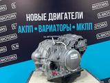 Новый вариатор 1.5 JAC — VT3S — масло в подарок за 680 000 тг. в Караганда – фото 4