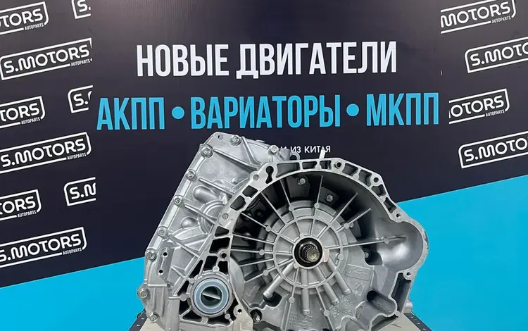 Новый вариатор 1.5 JAC — VT3S — масло в подарок за 680 000 тг. в Караганда