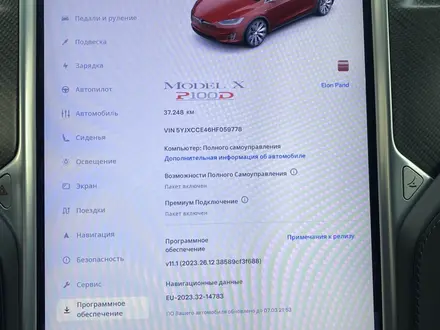 Tesla Model X 2017 года за 28 900 000 тг. в Алматы – фото 21