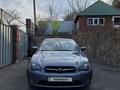 Subaru Legacy 2005 года за 5 000 000 тг. в Алматы – фото 15