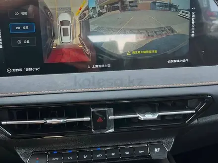 Changan CS75 Pro 2026 года за 10 200 000 тг. в Алматы – фото 13