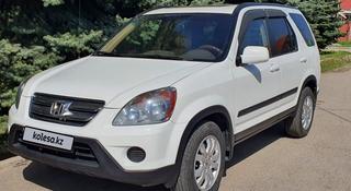 Honda CR-V 2005 года за 5 700 000 тг. в Алматы