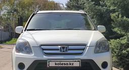 Honda CR-V 2005 годаүшін5 700 000 тг. в Алматы – фото 3