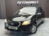 Datsun on-DO 2015 года за 2 500 000 тг. в Актобе