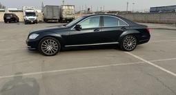 Mercedes-Benz S 550 2006 года за 6 500 000 тг. в Алматы