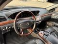 Mercedes-Benz S 550 2006 года за 6 500 000 тг. в Алматы – фото 12