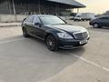 Mercedes-Benz S 550 2006 года за 6 500 000 тг. в Алматы – фото 5