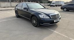 Mercedes-Benz S 550 2006 года за 6 500 000 тг. в Алматы – фото 5