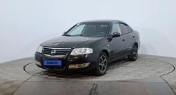 Nissan Almera Classic 2010 годаүшін2 450 000 тг. в Астана