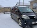 Toyota Alphard 2006 годаүшін9 000 000 тг. в Атырау – фото 2