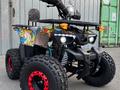 Atv  Квадроцикл GRIZZLY TX 150 кубов, Подростковый 2025 года за 485 000 тг. в Алматы – фото 48