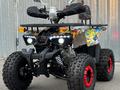 Atv  Квадроцикл GRIZZLY TX 150 кубов, Подростковый 2025 года за 485 000 тг. в Алматы