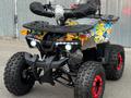 Atv  Квадроцикл GRIZZLY TX 150 кубов, Подростковый 2025 года за 485 000 тг. в Алматы – фото 2