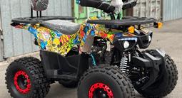 Atv  Квадроцикл GRYZZLY TX 150 кубов, Подростковый 2025 года за 495 000 тг. в Алматы – фото 5
