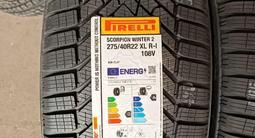 Автошина 275/40/22 и 315/35/22 Pirelli Scorpion Winter 2 RFT на Bmw X7 за 1 700 000 тг. в Астана – фото 3