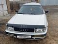 Audi 80 1992 года за 1 800 000 тг. в Караганда