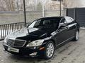 Mercedes-Benz S 500 2007 года за 8 300 000 тг. в Алматы – фото 2