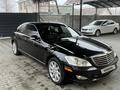 Mercedes-Benz S 500 2007 года за 8 300 000 тг. в Алматы – фото 3