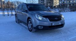 Subaru Outback 2010 года за 7 100 000 тг. в Астана