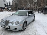 Jaguar S-Type 2007 годаүшін5 200 000 тг. в Алматы