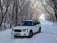 Subaru Forester 2003 годаүшін4 500 000 тг. в Алматы