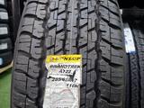 DUNLOP GRANDTREK AT 22 за 91 000 тг. в Астана