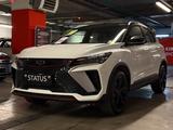Geely Coolray Flagship 2024 года за 10 000 000 тг. в Алматы