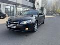 Subaru Legacy 2007 годаfor4 350 000 тг. в Алматы