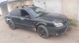 Subaru Legacy 2000 года за 2 000 000 тг. в Конаев (Капшагай)