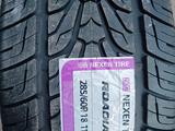 285/60/18 Nexen Roadian HP KOREA 2025 за 60 000 тг. в Алматы
