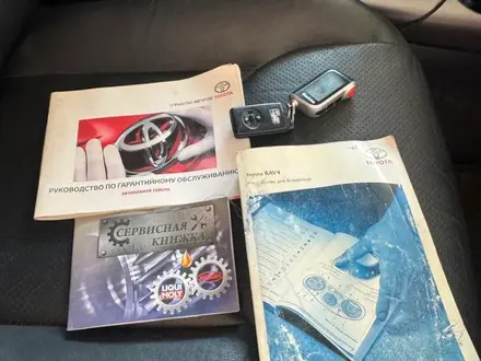Toyota RAV4 2011 года за 8 100 000 тг. в Алматы – фото 17