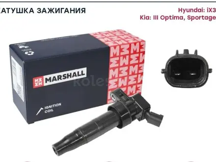 Катушка зажигания KIA Hyundai за 12 000 тг. в Семей
