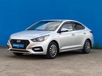 Hyundai Accent 2018 года за 6 790 000 тг. в Алматы