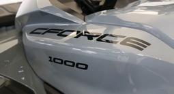 CFMoto  Квадроцикл, ATV CFORCE, CFMOTO от 400 до 1000кубов 2023 годаүшін2 700 000 тг. в Жезказган – фото 4