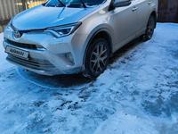 Toyota RAV4 2017 года за 12 500 000 тг. в Астана