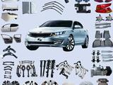 Кузовные запчасти Kia K5/Optima за 15 000 тг. в Астана