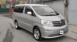 Toyota Alphard 2003 года за 8 500 000 тг. в Атырау – фото 4