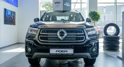 Great Wall Poer Premium 2025 года за 18 890 000 тг. в Алматы – фото 2