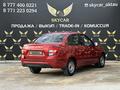 ВАЗ (Lada) Granta 2190 2018 годаfor4 150 000 тг. в Актау – фото 4