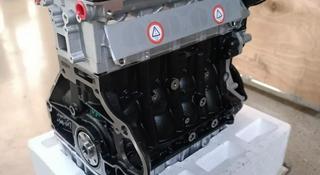 Мотор шевролет Круз 1.6, 1.8 F14D4 F16D4 F18D4 B15D2 LE9 за 65 000 тг. в Астана