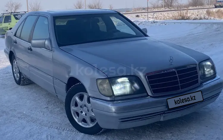 Mercedes-Benz S 320 1994 года за 2 800 000 тг. в Караганда