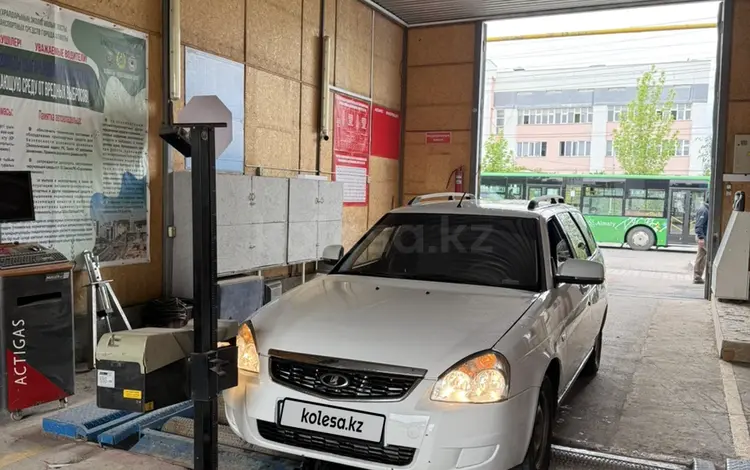 ВАЗ (Lada) Priora 2171 2012 года за 1 600 000 тг. в Алматы