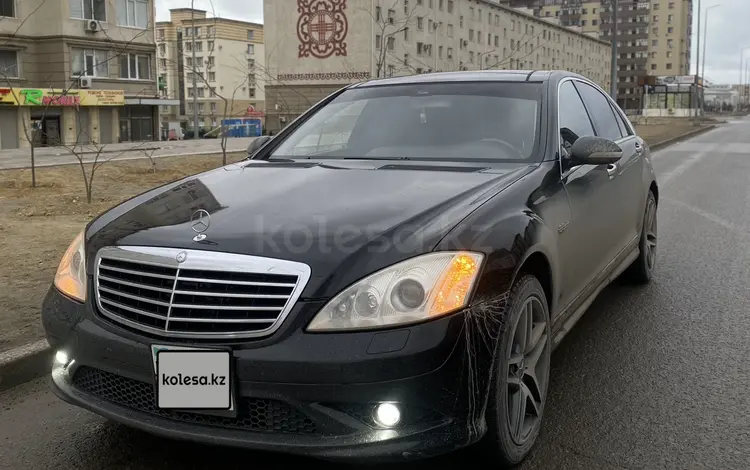 Mercedes-Benz S 500 2006 года за 8 300 000 тг. в Актау