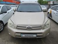 Toyota RAV4 2007 года за 5 191 750 тг. в Актобе