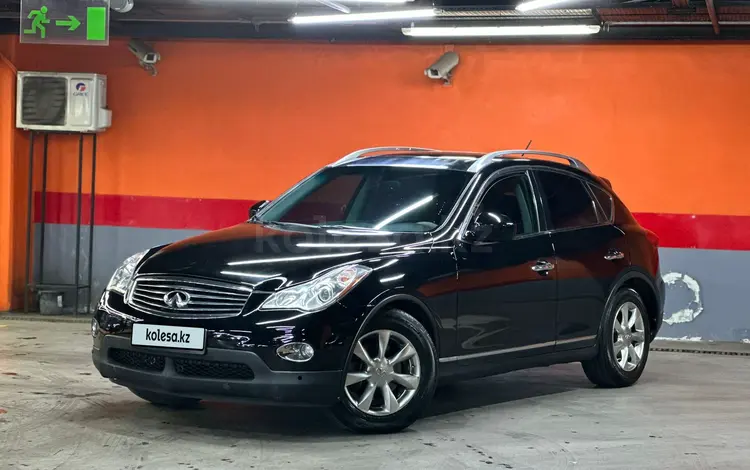 Infiniti EX35 2008 года за 8 800 000 тг. в Алматы