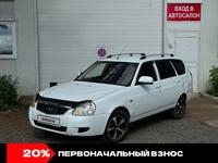 ВАЗ (Lada) Priora 2171 2013 годаүшін2 500 000 тг. в Кокшетау