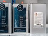 Оригинальная тормозная жидкость Mercedes-benz за 9 341 тг. в Алматы