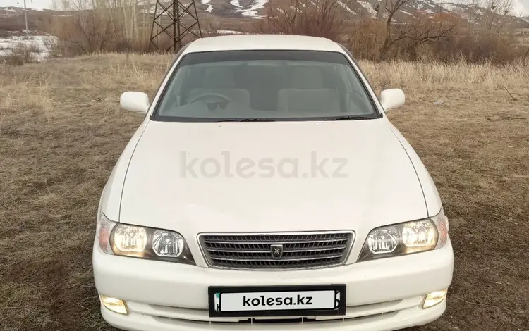 Toyota Chaser 1998 годаүшін6 800 000 тг. в Усть-Каменогорск